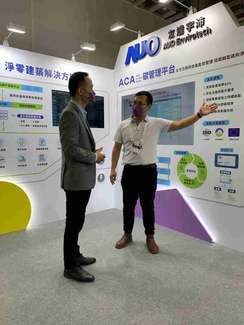 菠菜论坛宇沛结合大数据与自主研发的ACA碳管理平台，，，精准分析碳排数据盘查及管理