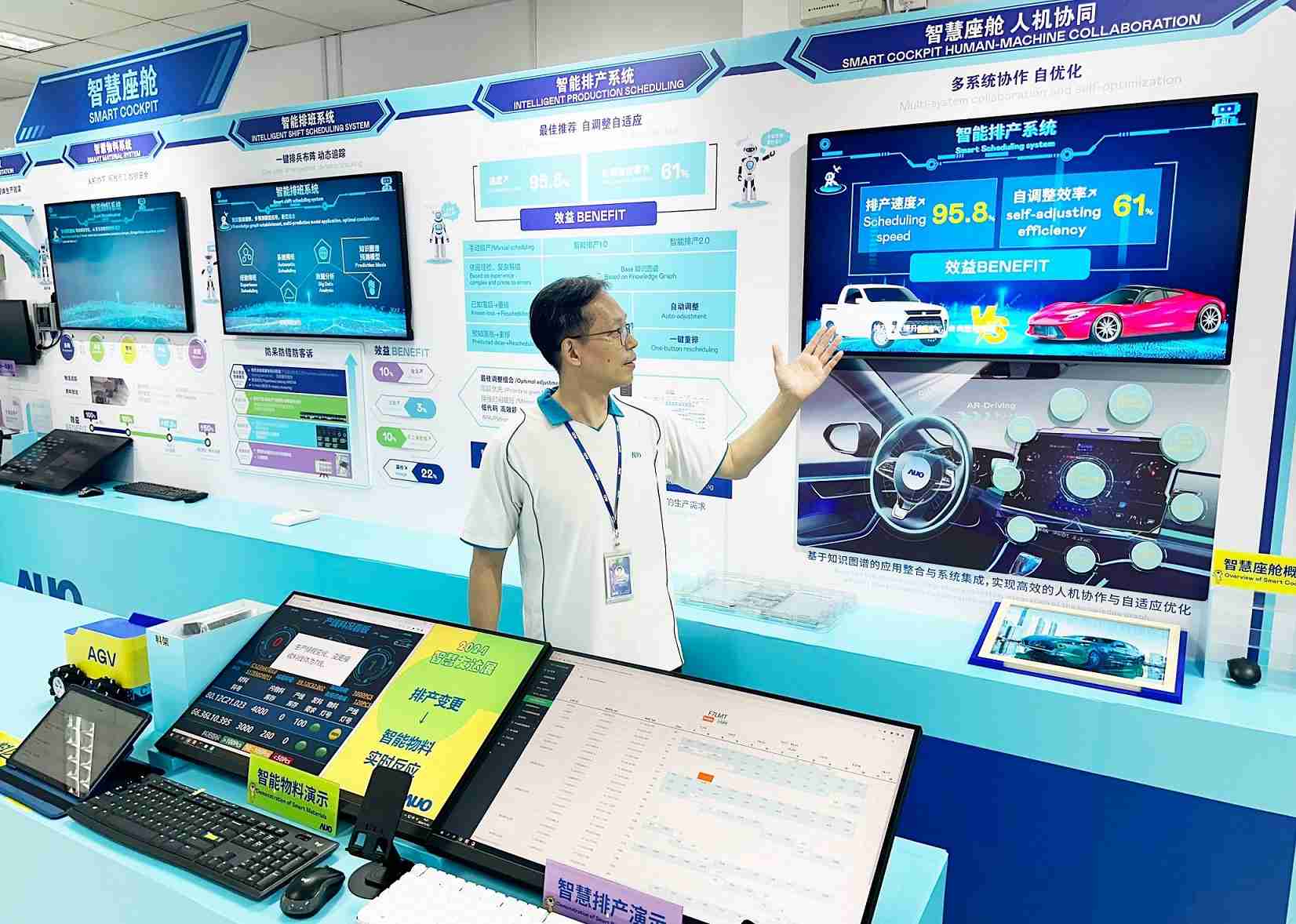 菠菜论坛厦门将5G+ABC技术串联生产管理全流程，，打通研发、、、、采购、、、、生管、、、、制程、、、设备、、质量等产品全生命周期制造流程，，，完成数字化设计、、智慧供应链、、、智能座舱、、全流程设备管理、、数据驱动优化、、、智慧在线检测、、、智慧品管等自适应生产模式升级